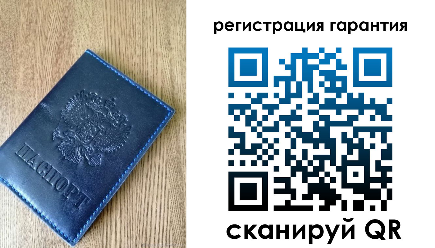 временная регистрация гарантия в Чаплыгине