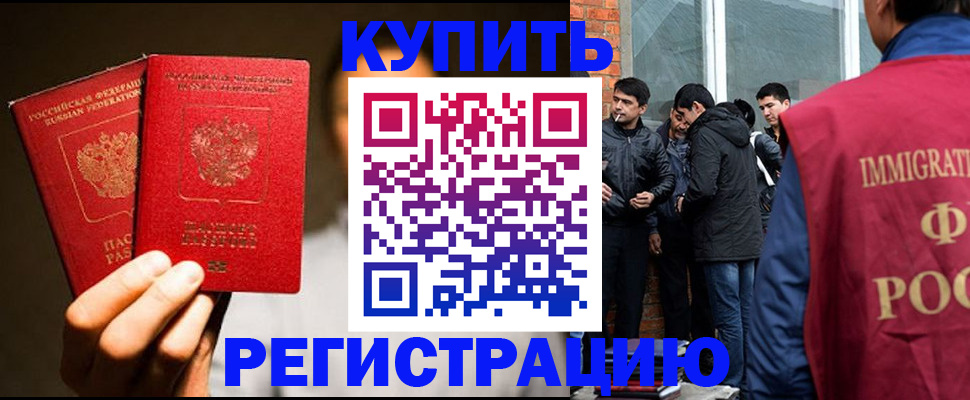 найти адрес прописки в Чаплыгине